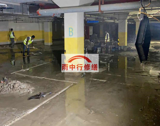 通化地下室车库堵漏公司